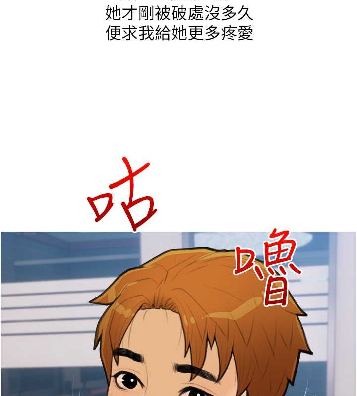第25话-可以再多给我一点吗…? - 第98.jpg页