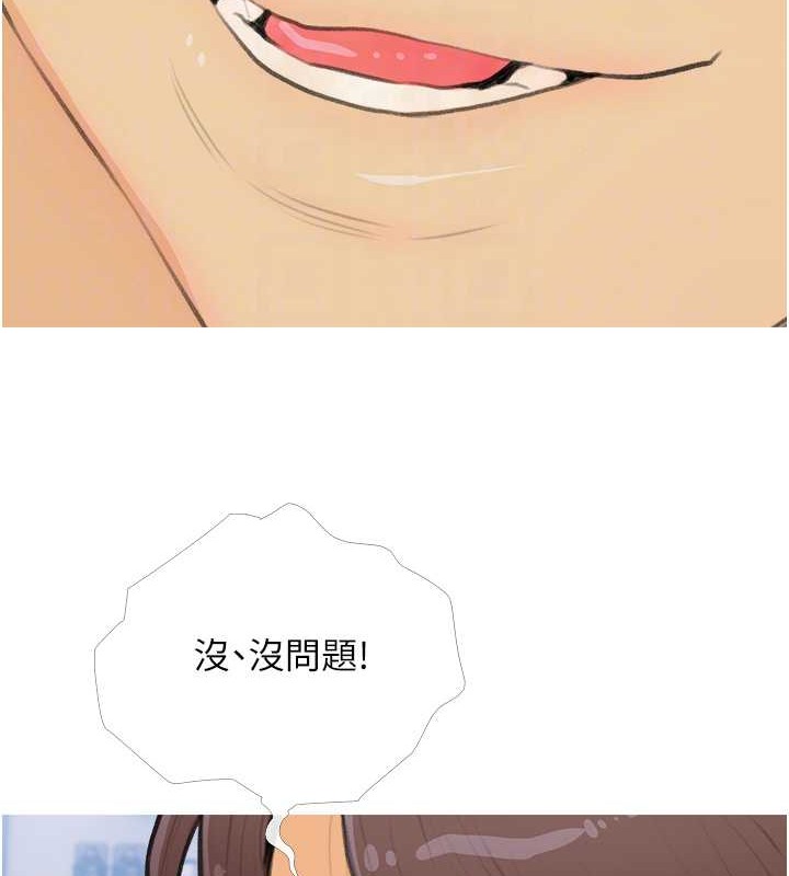 第25话-可以再多给我一点吗…? - 第102.jpg页