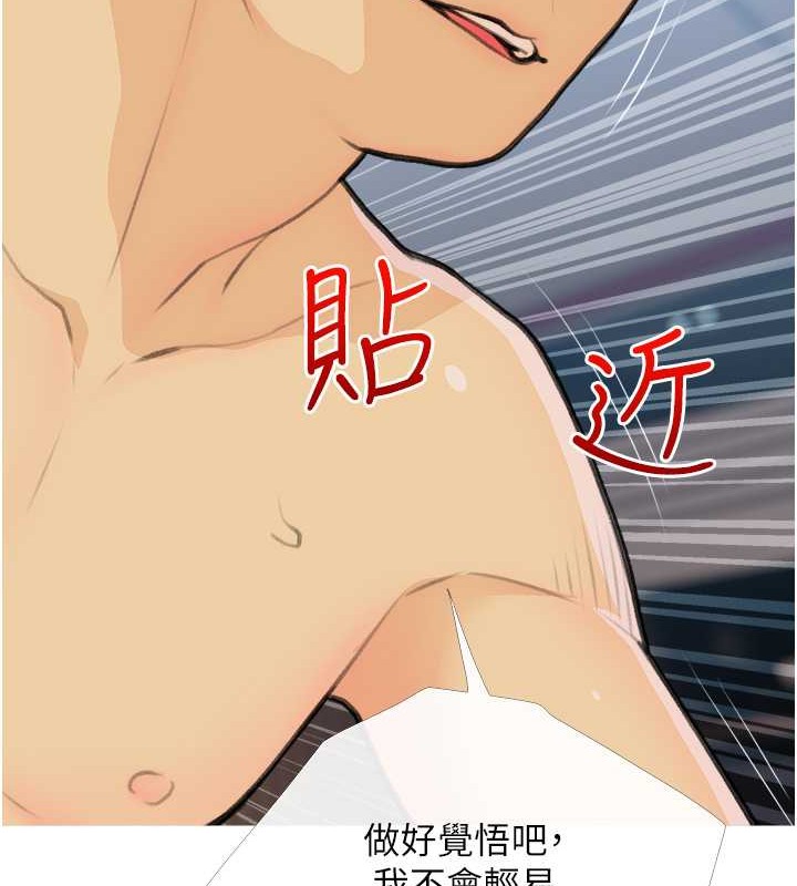 第25话-可以再多给我一点吗…? - 第105.jpg页