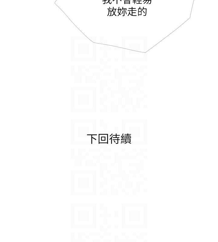 第25话-可以再多给我一点吗…? - 第106.jpg页