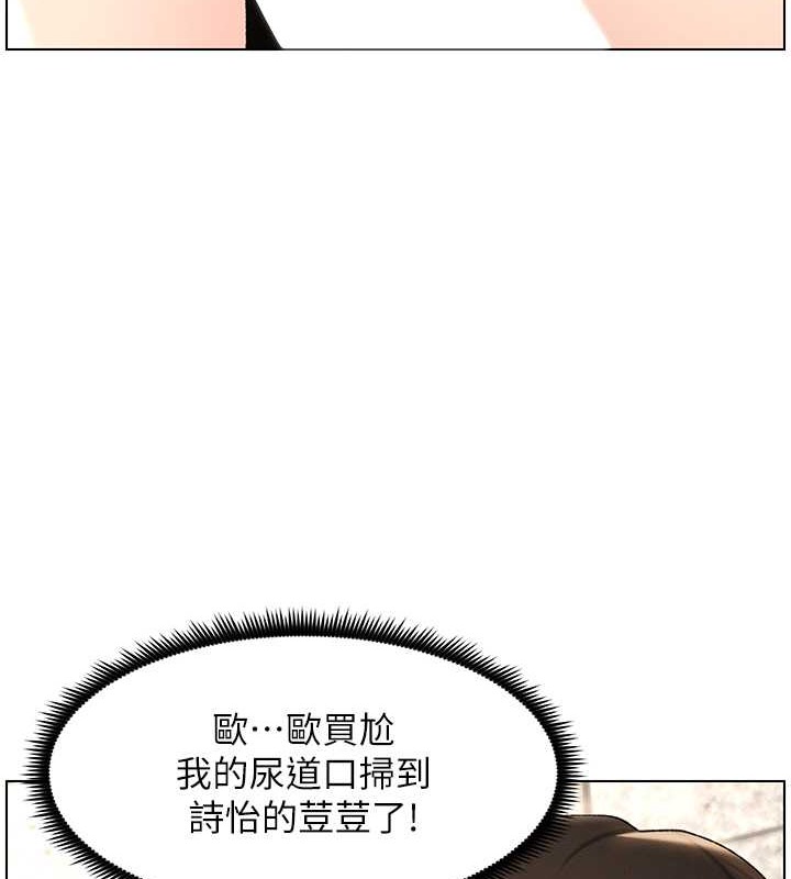 第22话-直击儿女交媾现场 - 第7.jpg页