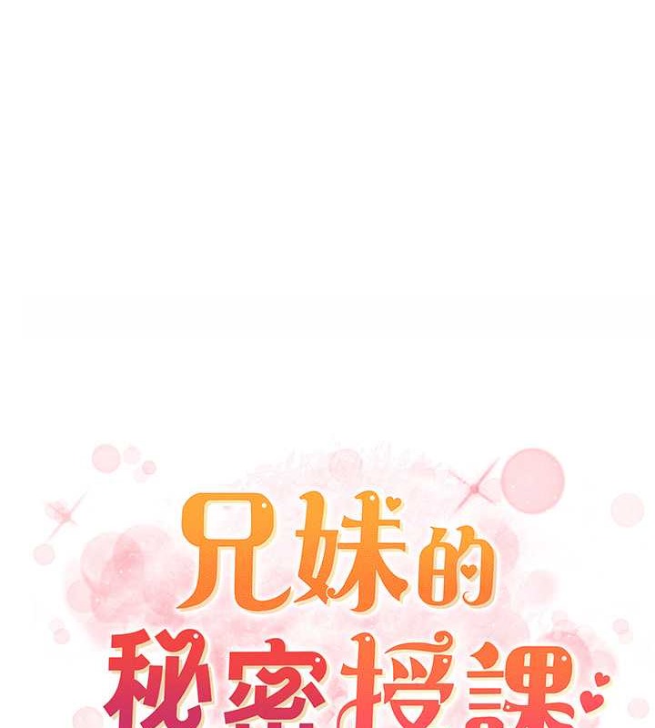 第22话-直击儿女交媾现场 - 第10.jpg页