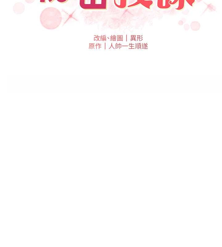 第22话-直击儿女交媾现场 - 第11.jpg页