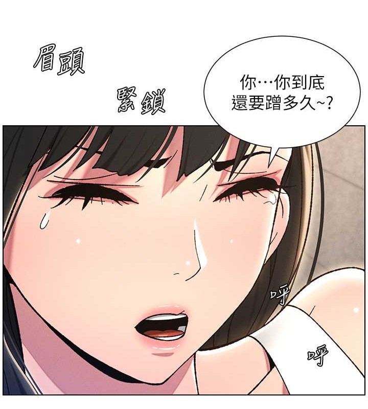 第22话-直击儿女交媾现场 - 第13.jpg页