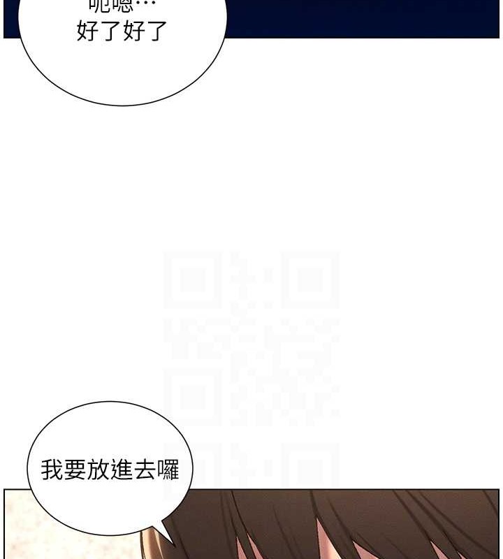 第22话-直击儿女交媾现场 - 第16.jpg页