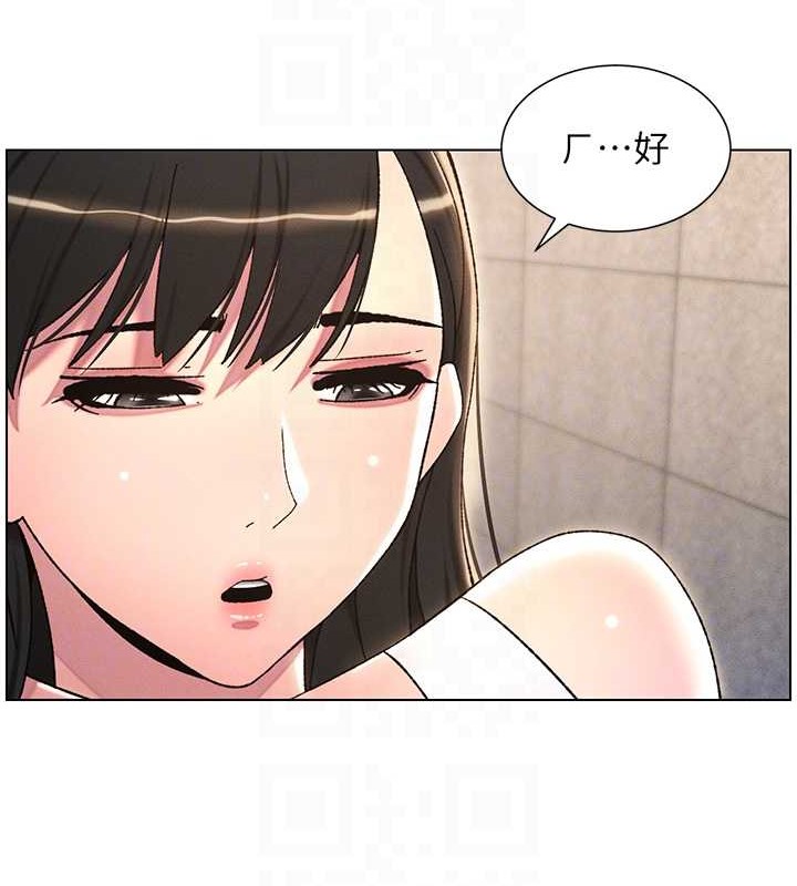 第22话-直击儿女交媾现场 - 第18.jpg页