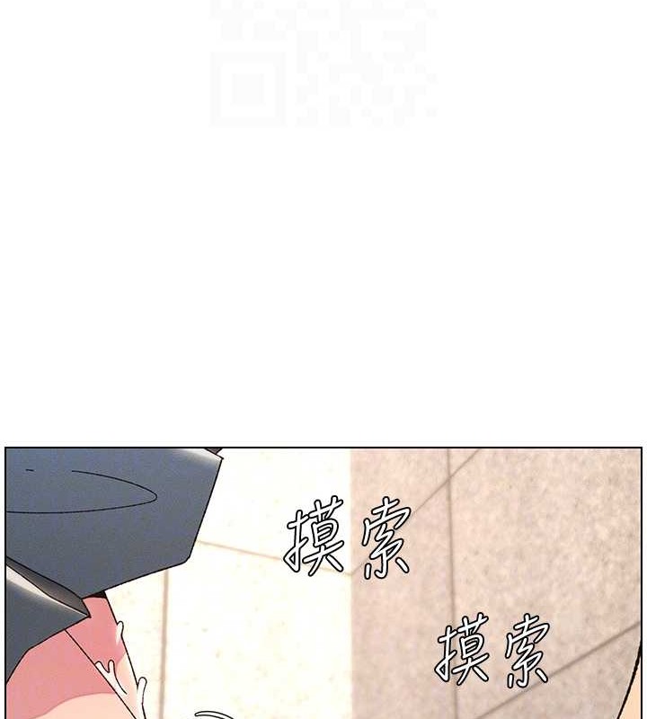 第22话-直击儿女交媾现场 - 第19.jpg页
