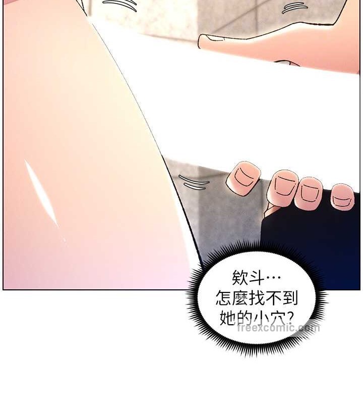 第22话-直击儿女交媾现场 - 第20.jpg页