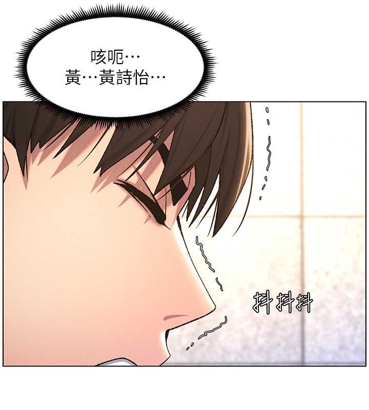 第22话-直击儿女交媾现场 - 第30.jpg页