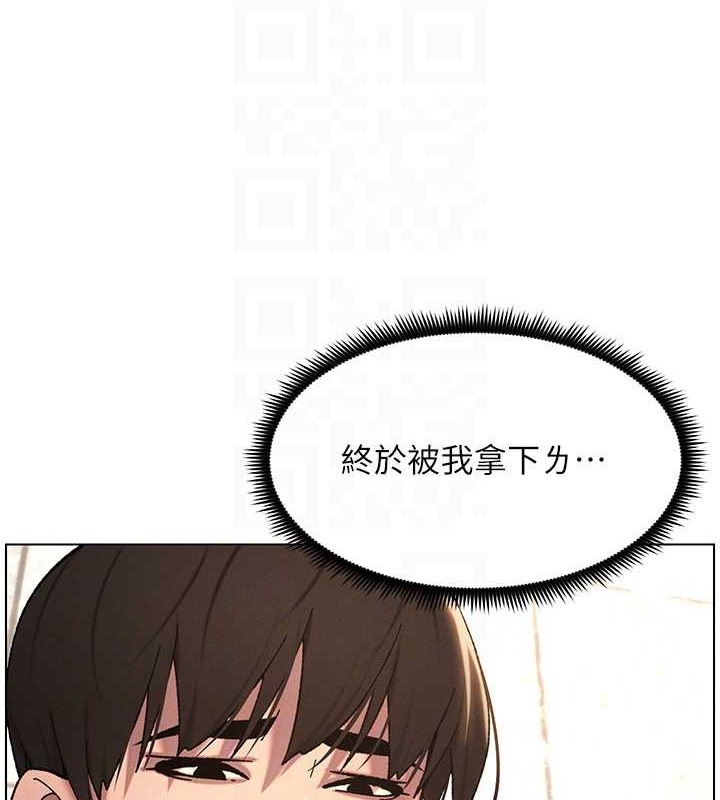 第22话-直击儿女交媾现场 - 第31.jpg页