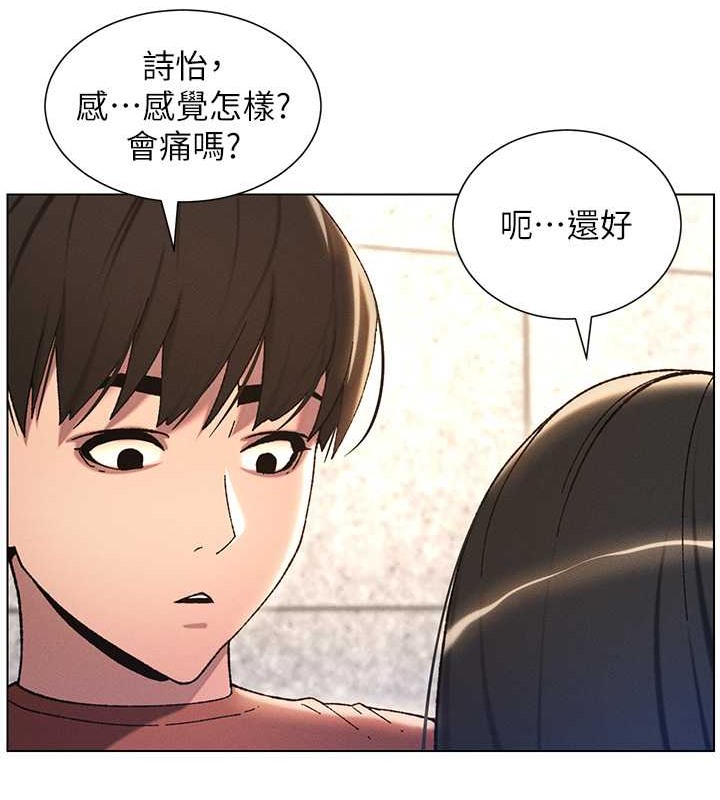 第22话-直击儿女交媾现场 - 第35.jpg页