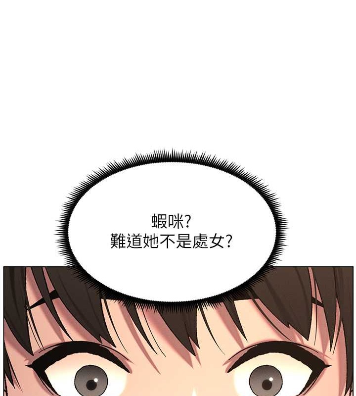 第22话-直击儿女交媾现场 - 第36.jpg页