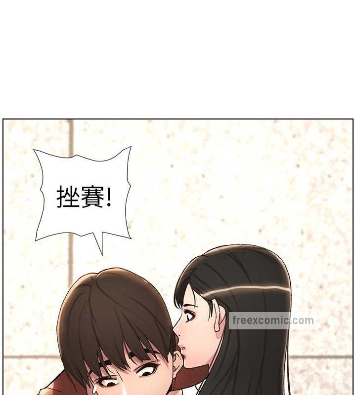 第22话-直击儿女交媾现场 - 第40.jpg页