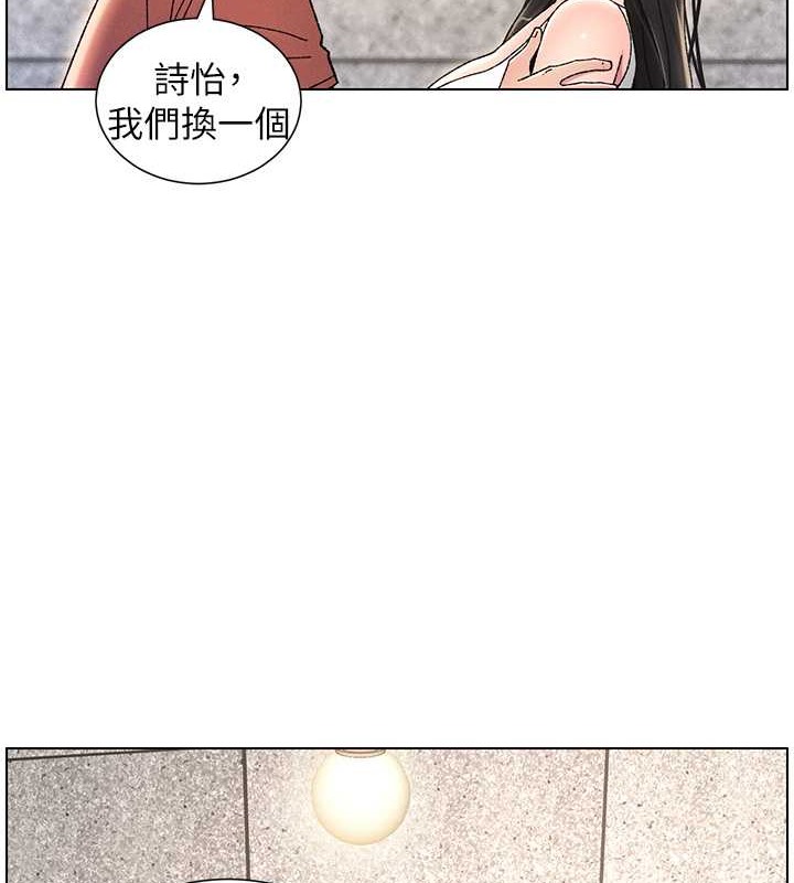 第22话-直击儿女交媾现场 - 第45.jpg页