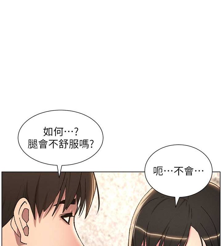第22话-直击儿女交媾现场 - 第52.jpg页