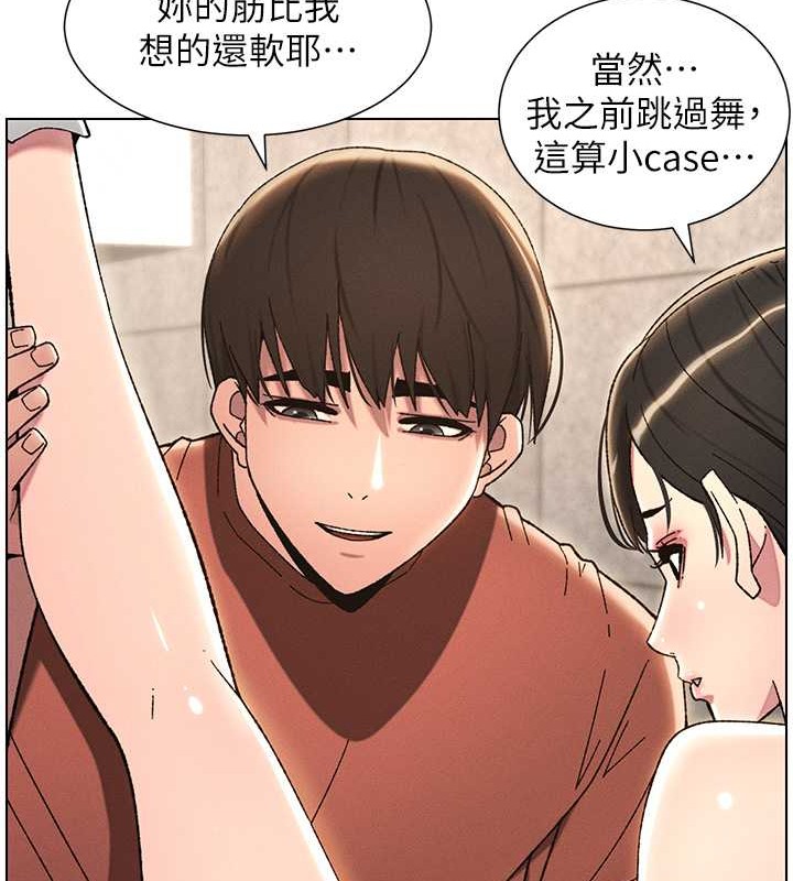 第22话-直击儿女交媾现场 - 第54.jpg页