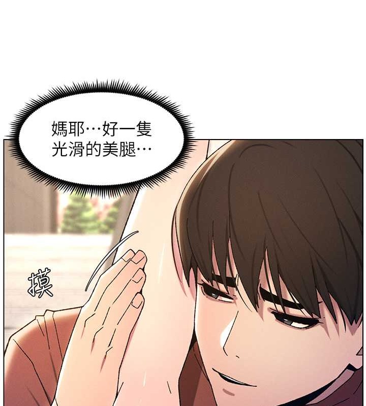 第22话-直击儿女交媾现场 - 第56.jpg页