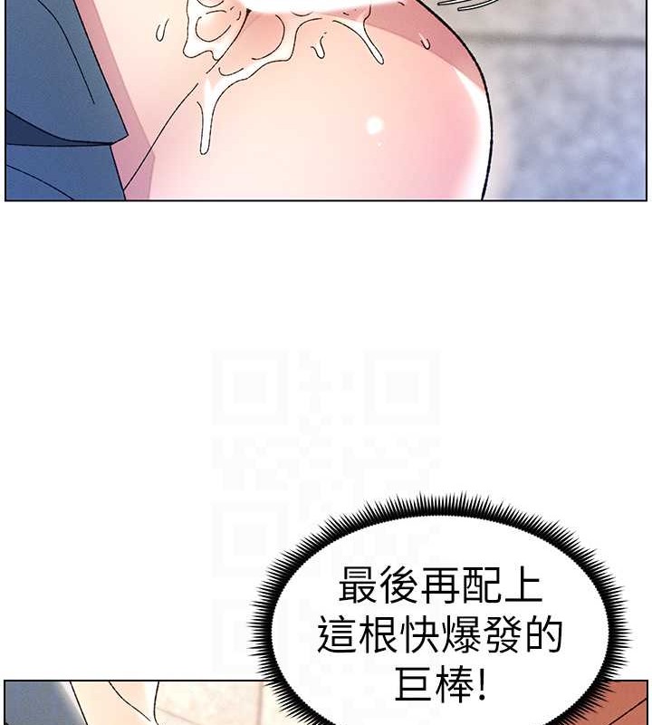 第22话-直击儿女交媾现场 - 第61.jpg页