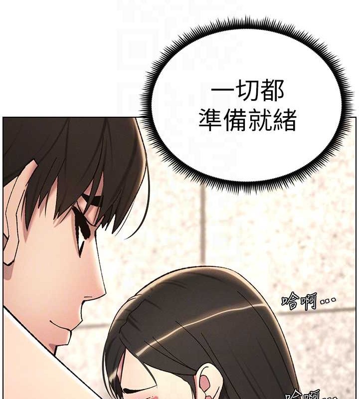 第22话-直击儿女交媾现场 - 第63.jpg页