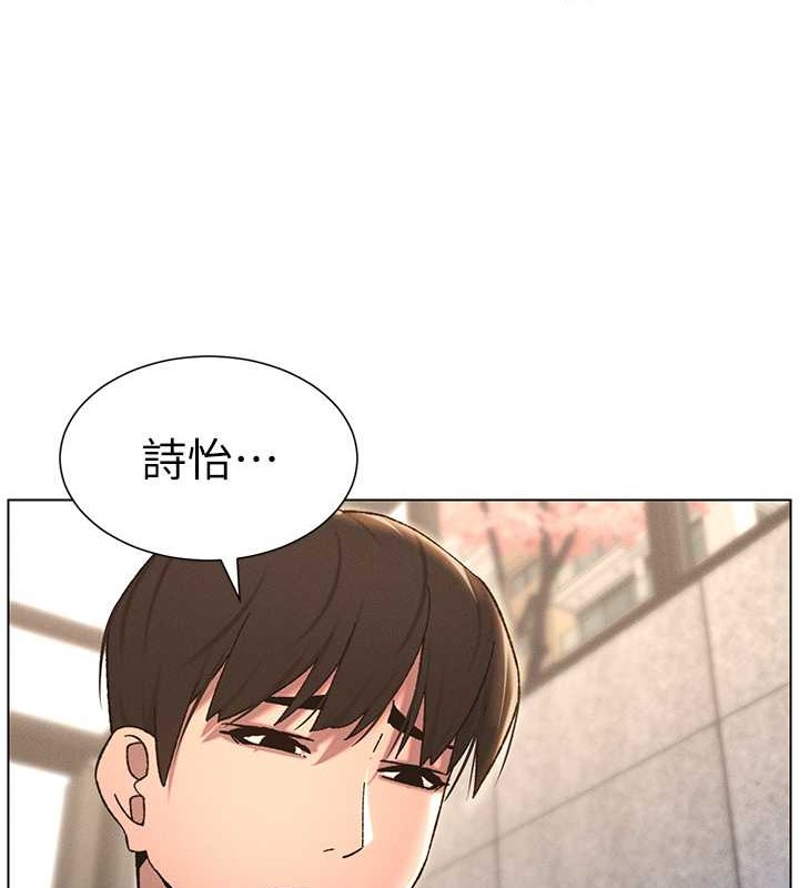 第22话-直击儿女交媾现场 - 第67.jpg页