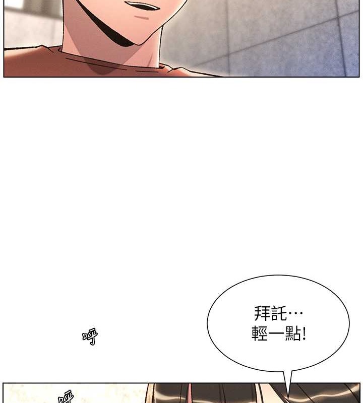 第22话-直击儿女交媾现场 - 第68.jpg页