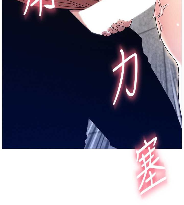 第22话-直击儿女交媾现场 - 第74.jpg页