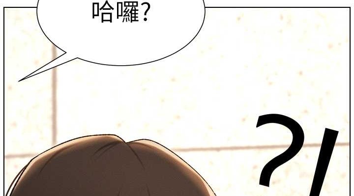 第22话-直击儿女交媾现场 - 第76.jpg页