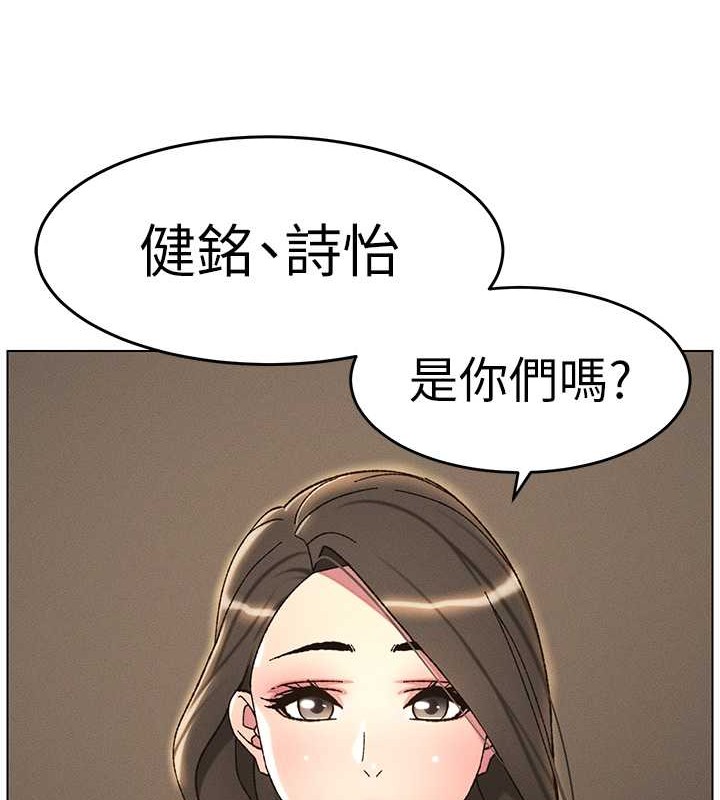 第22话-直击儿女交媾现场 - 第82.jpg页