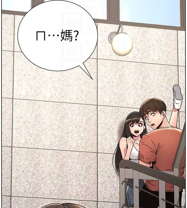 第22话-直击儿女交媾现场 - 第85.jpg页