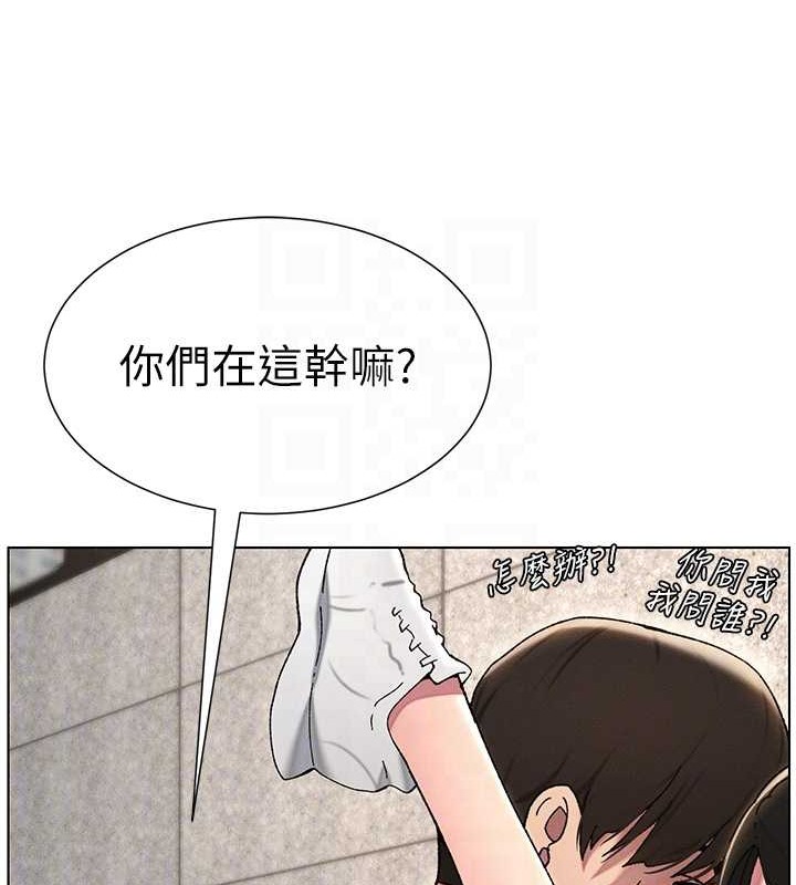 第22话-直击儿女交媾现场 - 第89.jpg页