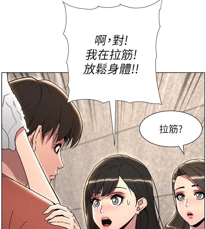 第22话-直击儿女交媾现场 - 第95.jpg页