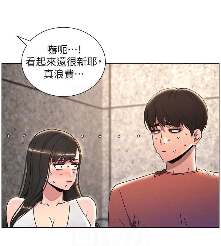 第22话-直击儿女交媾现场 - 第104.jpg页
