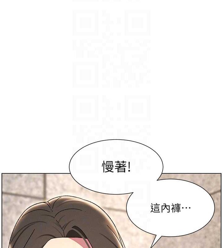 第22话-直击儿女交媾现场 - 第105.jpg页