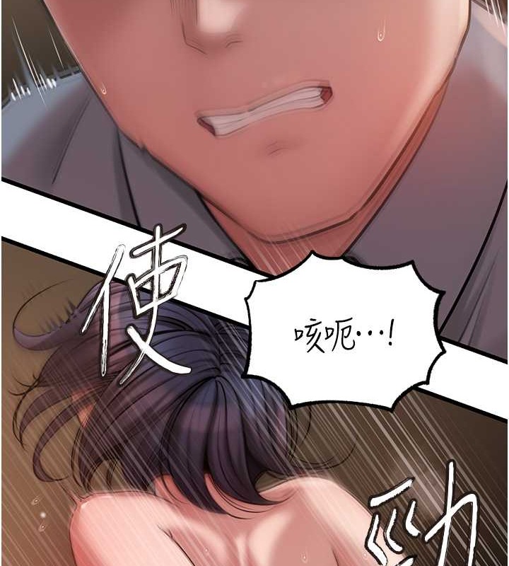 第17话-直观抽插的体位 - 第2.jpg页