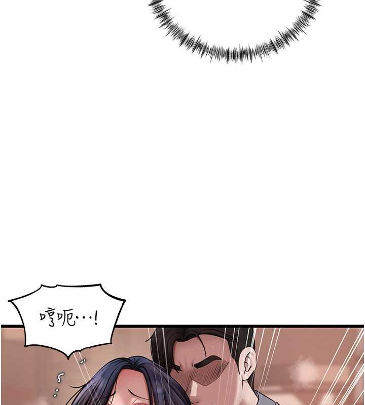 第17话-直观抽插的体位 - 第4.jpg页