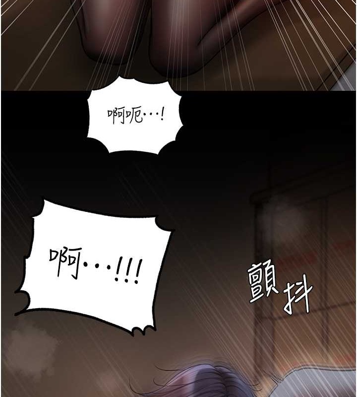第17话-直观抽插的体位 - 第6.jpg页
