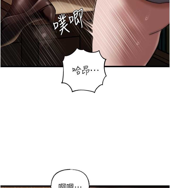 第17话-直观抽插的体位 - 第8.jpg页