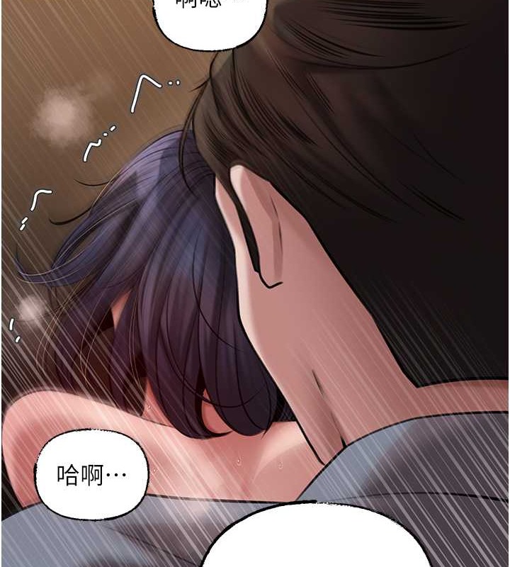 第17话-直观抽插的体位 - 第9.jpg页