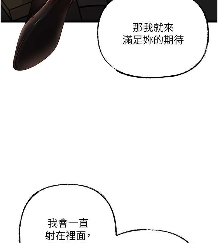 第17话-直观抽插的体位 - 第12.jpg页