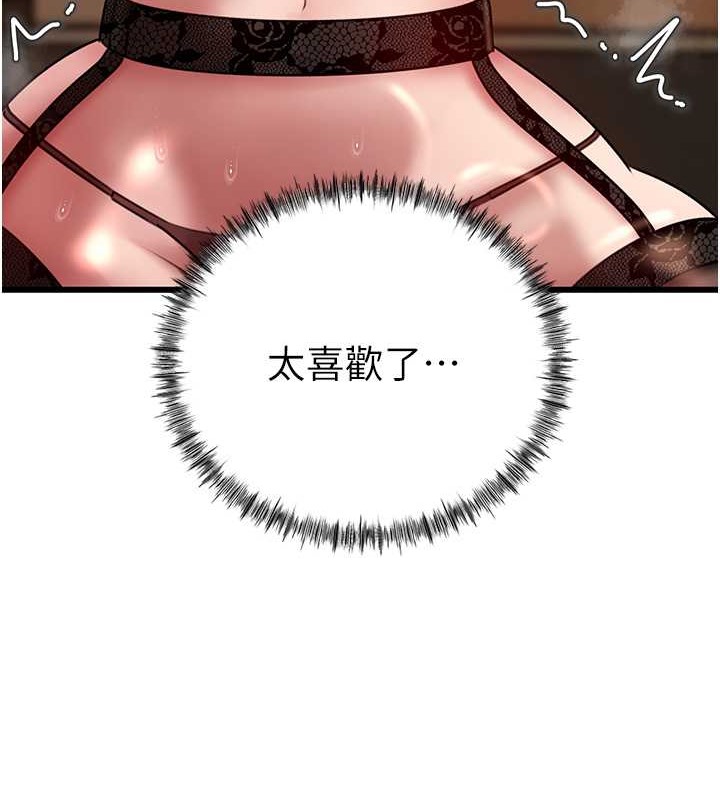 第17话-直观抽插的体位 - 第15.jpg页
