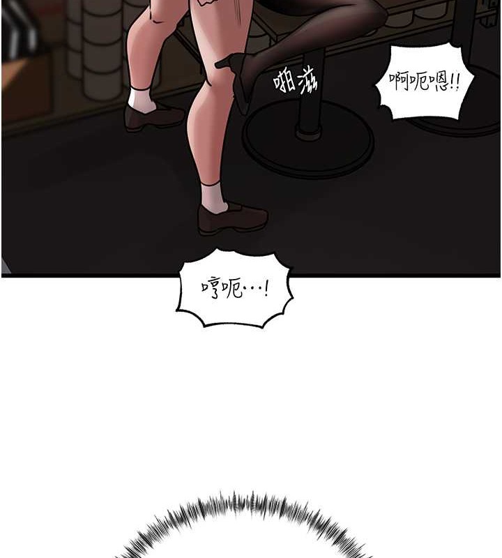第17话-直观抽插的体位 - 第24.jpg页