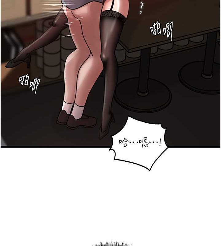 第17话-直观抽插的体位 - 第26.jpg页