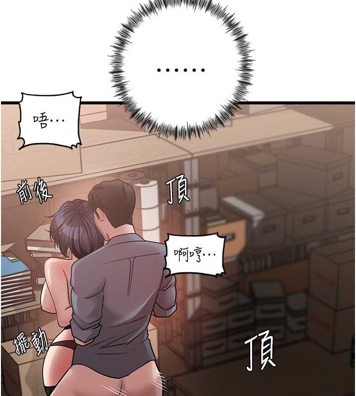 第17话-直观抽插的体位 - 第27.jpg页