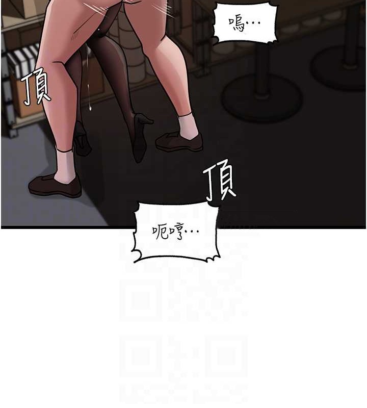 第17话-直观抽插的体位 - 第28.jpg页
