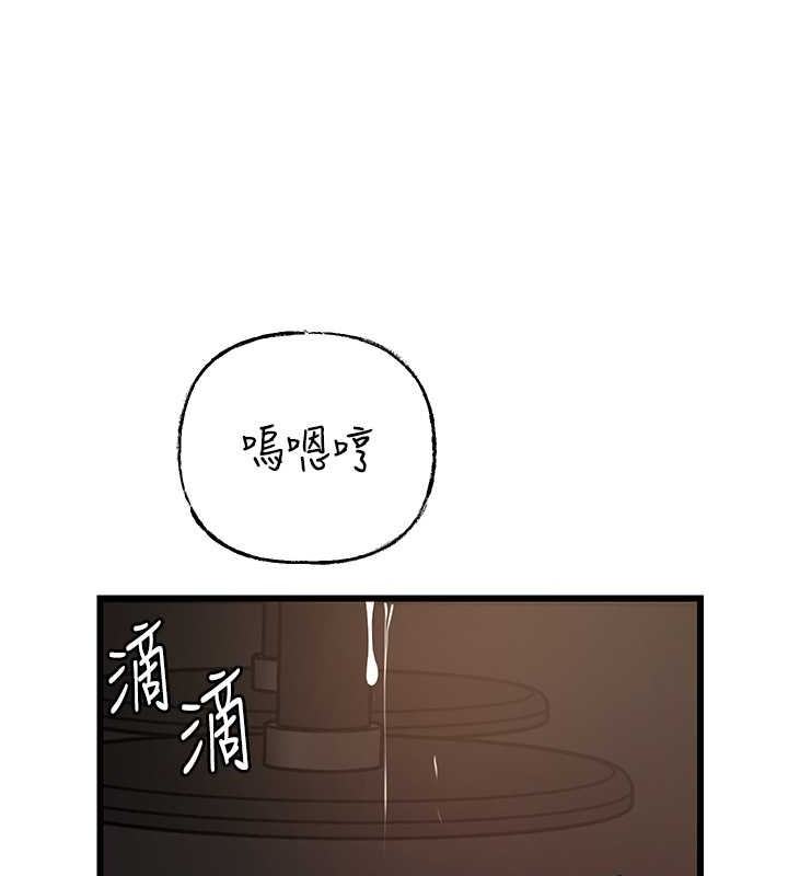 第17话-直观抽插的体位 - 第29.jpg页