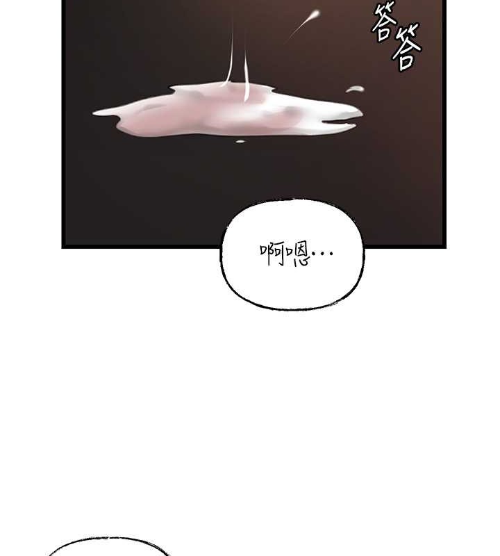 第17话-直观抽插的体位 - 第30.jpg页