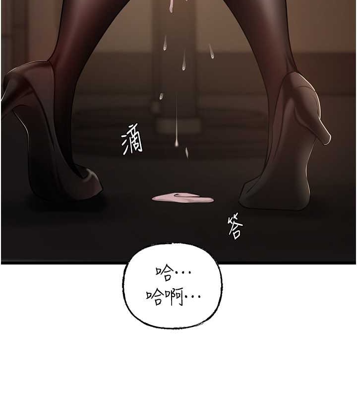 第17话-直观抽插的体位 - 第32.jpg页