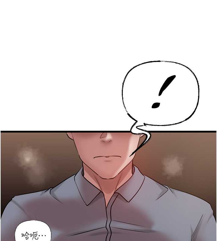 第17话-直观抽插的体位 - 第33.jpg页