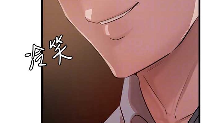 第17话-直观抽插的体位 - 第38.jpg页