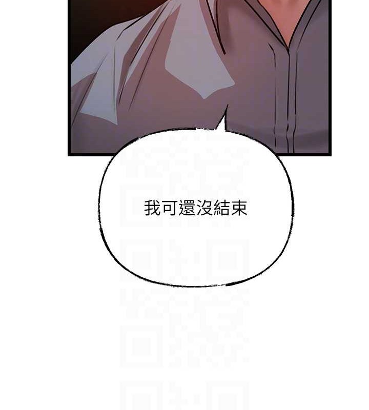 第17话-直观抽插的体位 - 第39.jpg页